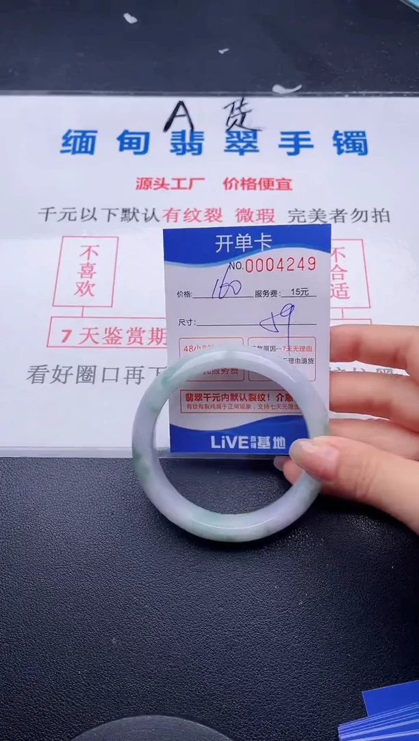 49拍哪个图片就是发哪个