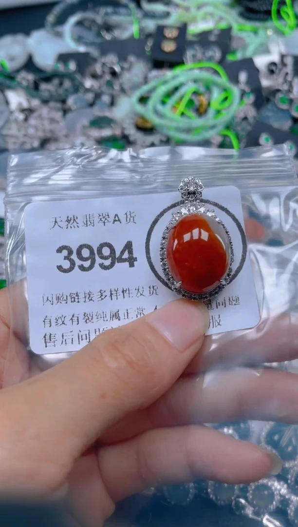 翡翠未镶嵌吊坠(不含链)3994
