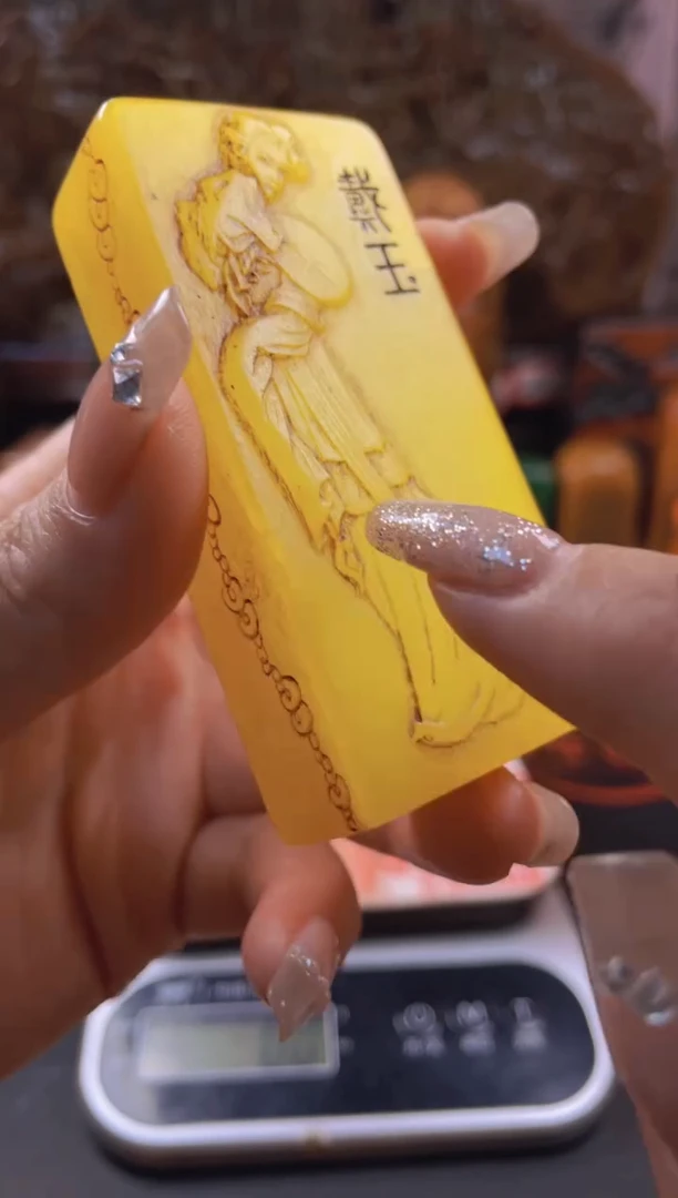 【闪购商品】寿山石印石鸡油黄人物