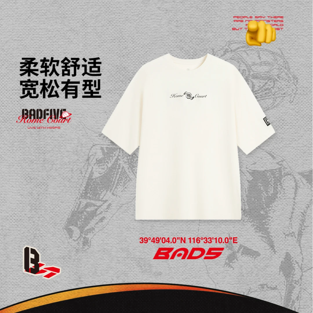 【2025新品】李宁反伍BADFIVE男士t恤短袖夏季宽松运动t恤AHSVA11