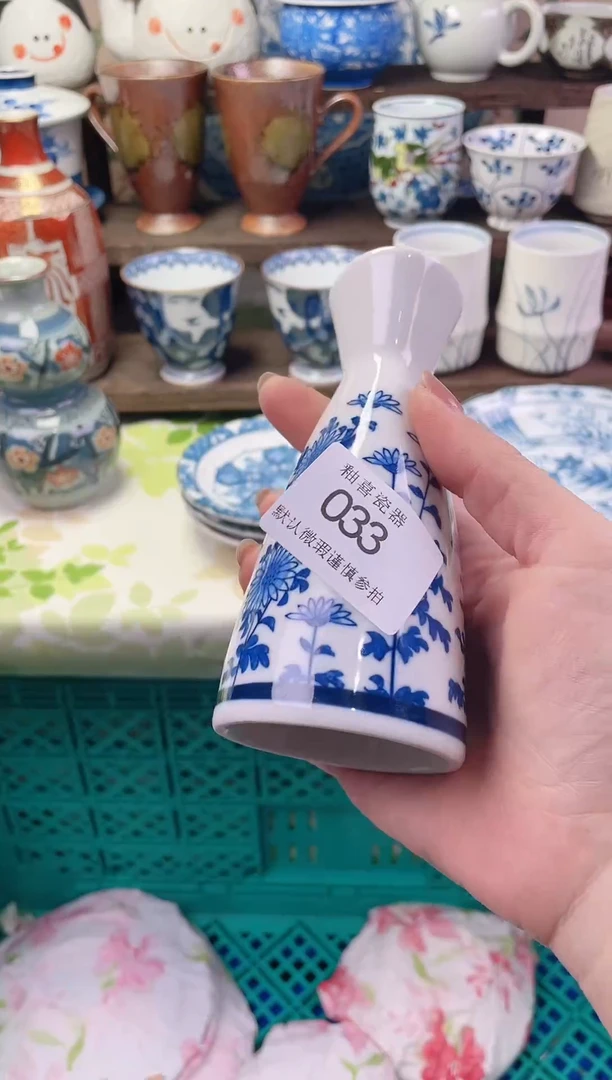 瓷片L****f瓷片瓷片033