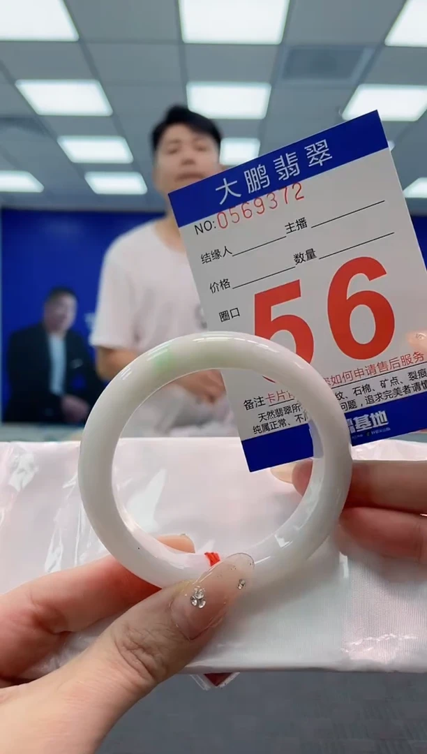 翡翠手镯未镶嵌AAAAAAAA