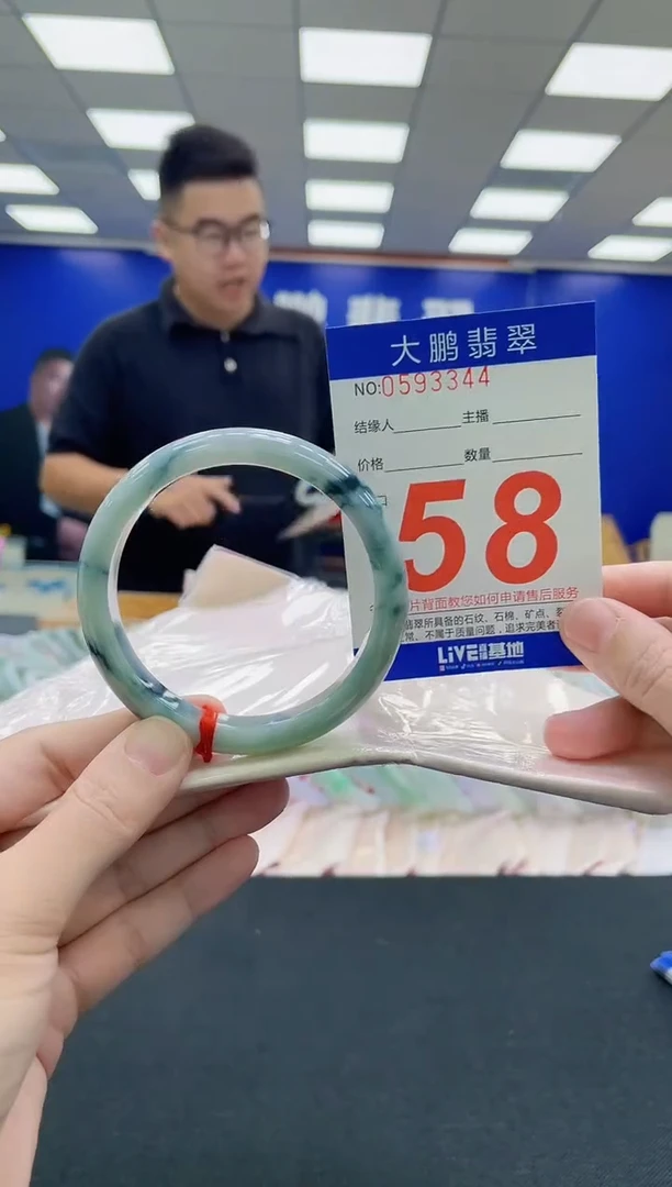 未镶嵌手镯翡翠AAAAAAAAA