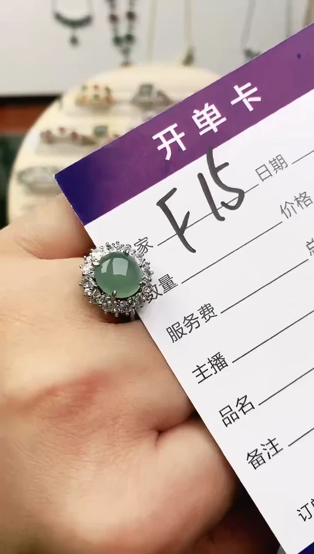 未镶嵌戒指翡翠11111111