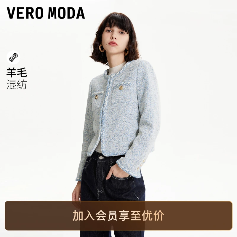 Vero Moda休闲开衫秋冬外套优雅气质通勤长袖夹克网红洋气高级感