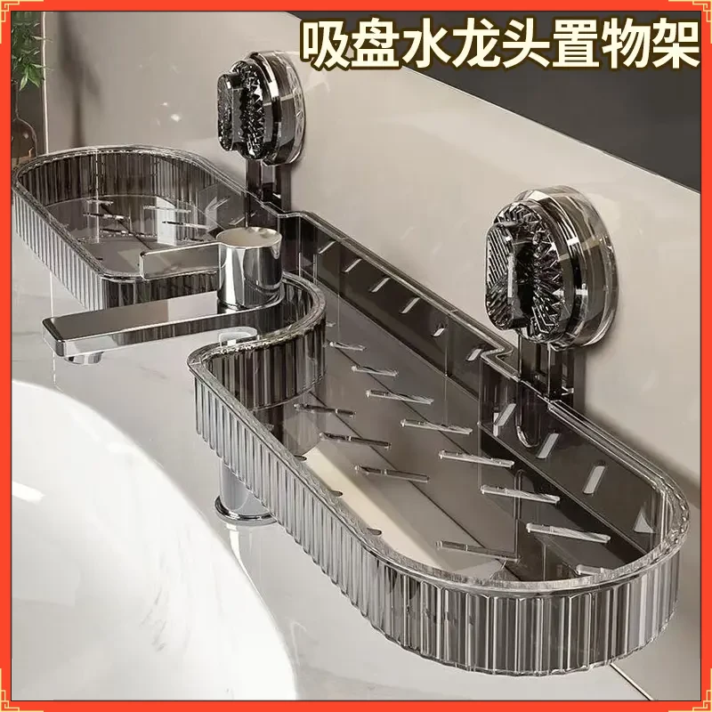 【新人福利】卫生间厨房置物架免打孔洗漱台镜柜壁挂化妆品葱收纳架