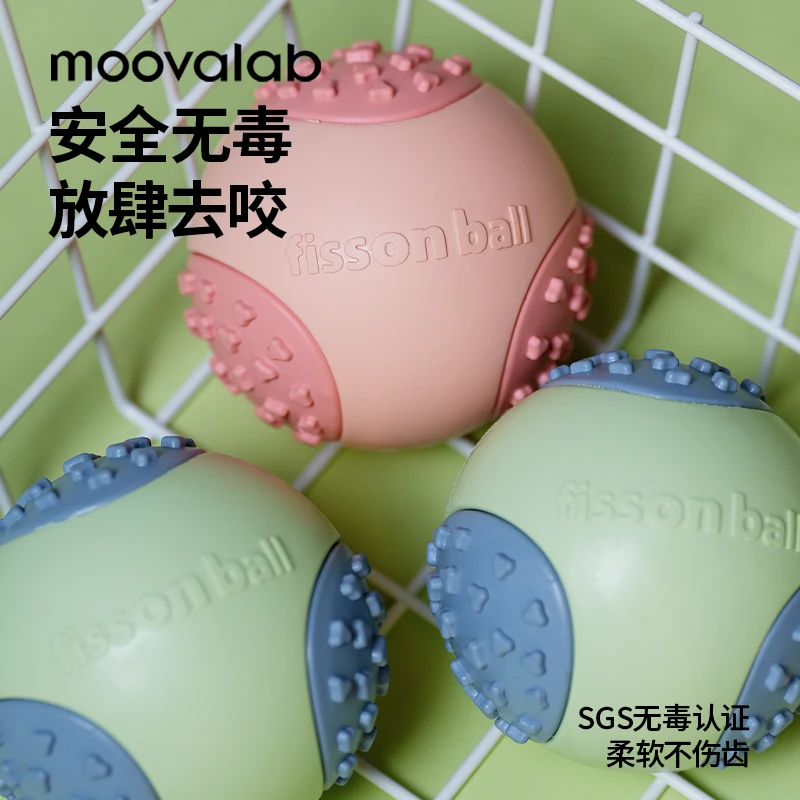 【球类推荐】梅花脚菲森球宠物狗狗玩具球耐咬发声玩具训狗神器金毛