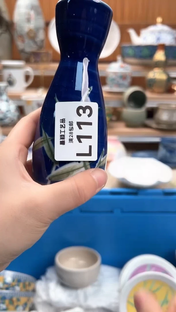 瓷片晴****️113L满28包邮 不满找客服延迟发货