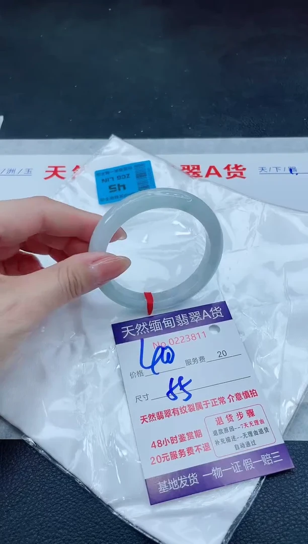 翡翠手镯未镶嵌400.000000