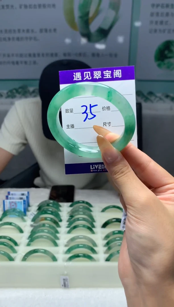 未镶嵌手镯石英质玉（非洲翠）52圈口