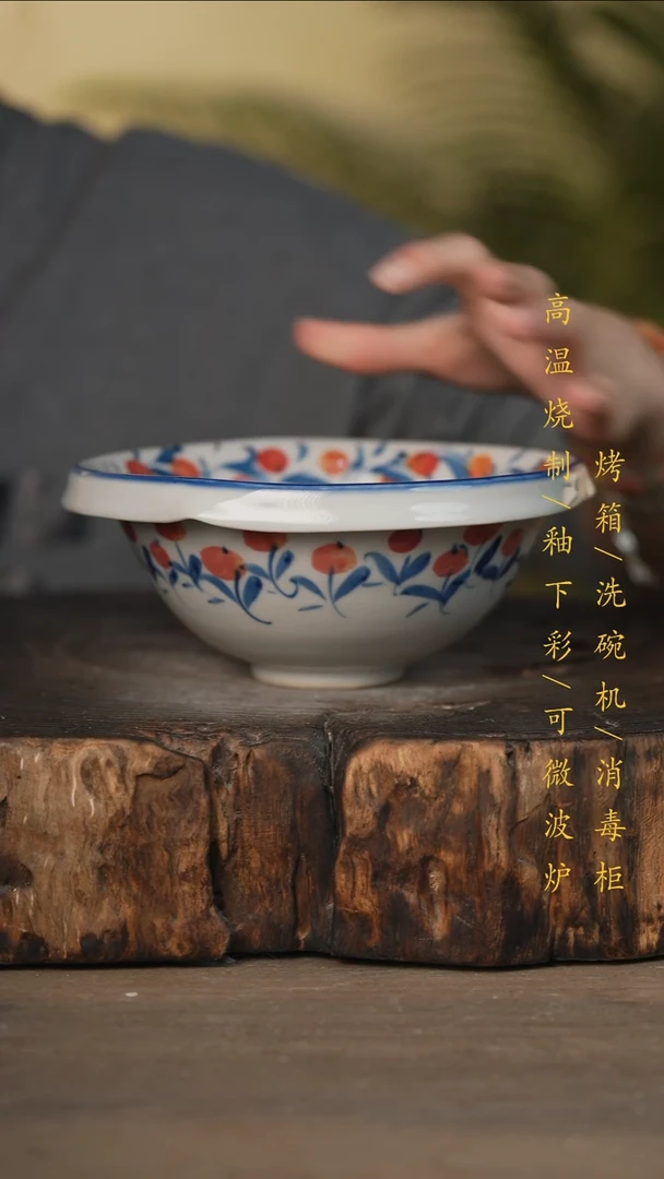 瓷片景德镇高温釉下彩可微波烤箱洗碗机