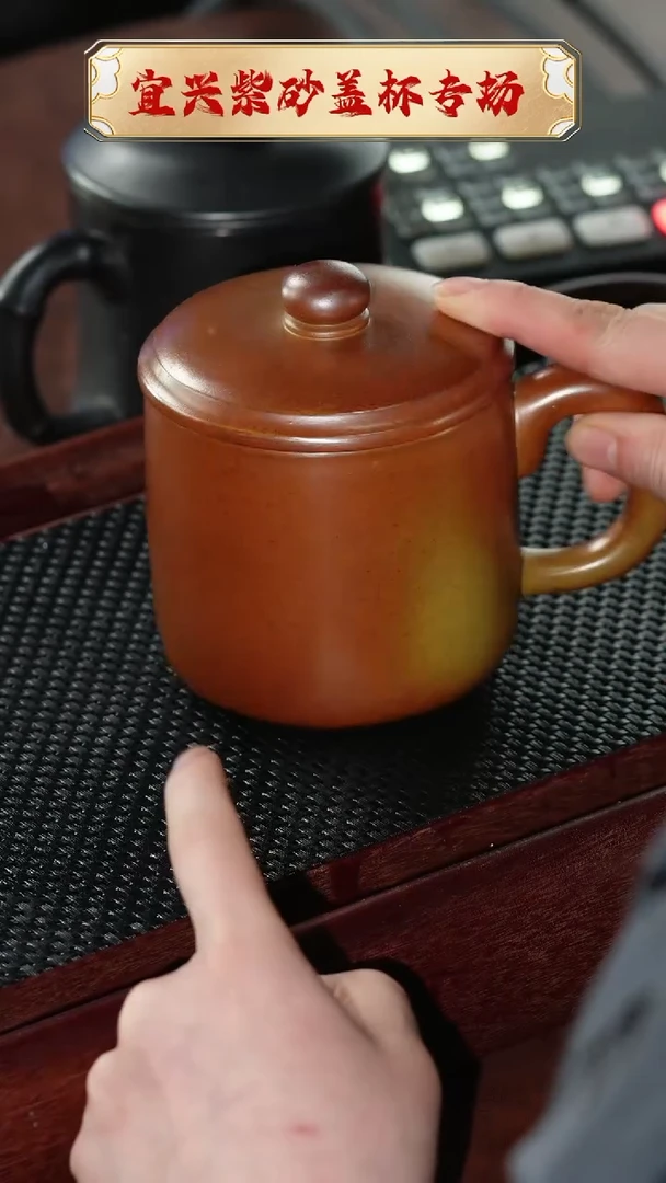 【闪购商品】紫砂茶杯火云烧鱼乐老板杯 宇 @@GB01522