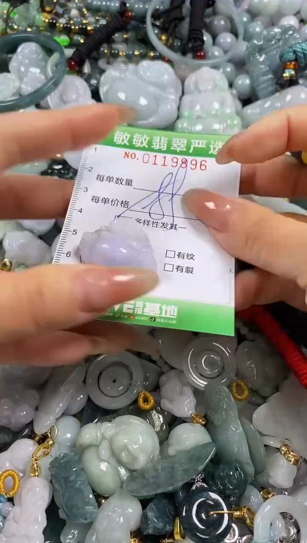 【闪购商品】翡翠颈饰未镶嵌闪购0119896多样性发其一