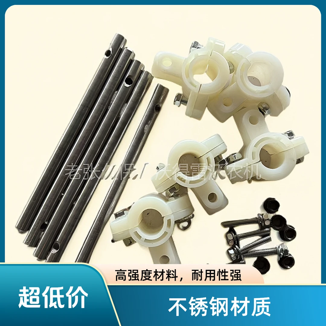 久保田滚筒不锈钢伸缩杆高强度尼龙伸缩套省力农具农机配件