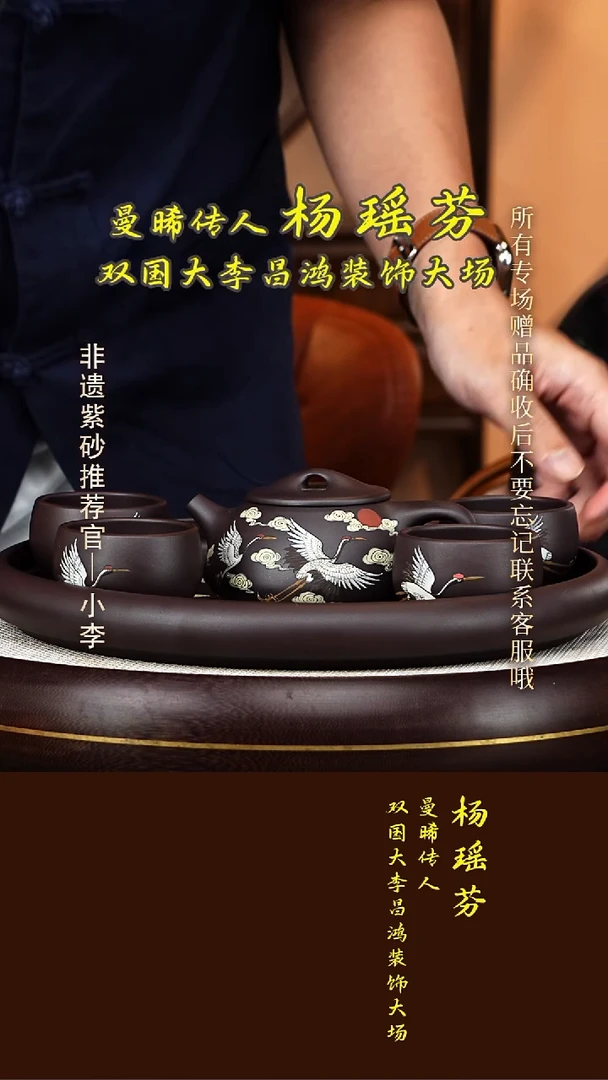 茶壶紫砂115  杨瑶芬 紫泥 景舟石瓢套组300cc