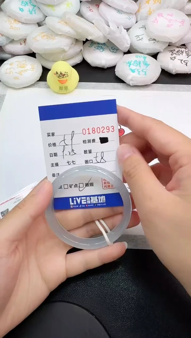 手镯玛瑙/玉髓未镶嵌0293