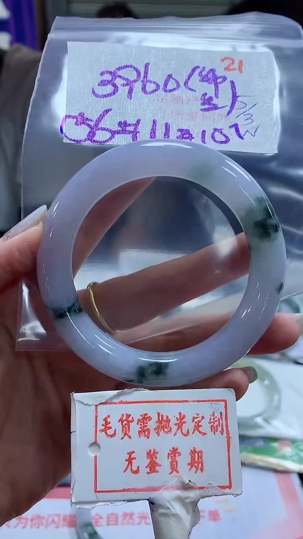 【闪购商品】定制翡翠未镶嵌毛货需精细抛光21多样性发1件3960元