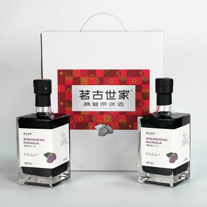 桑葚原浆酒专拍链接