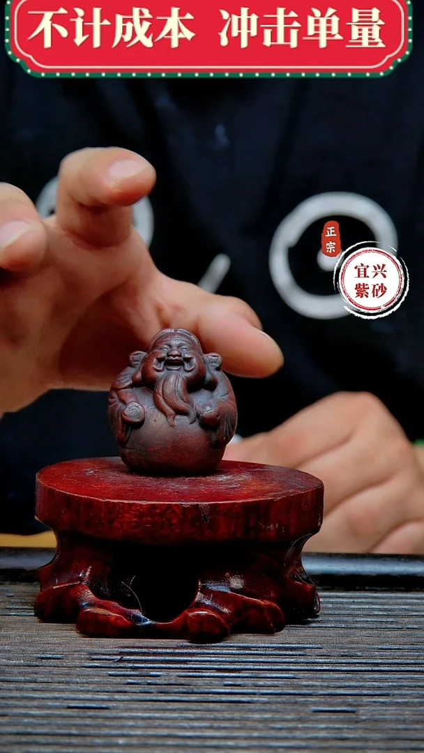 宜兴紫砂茶宠摆件