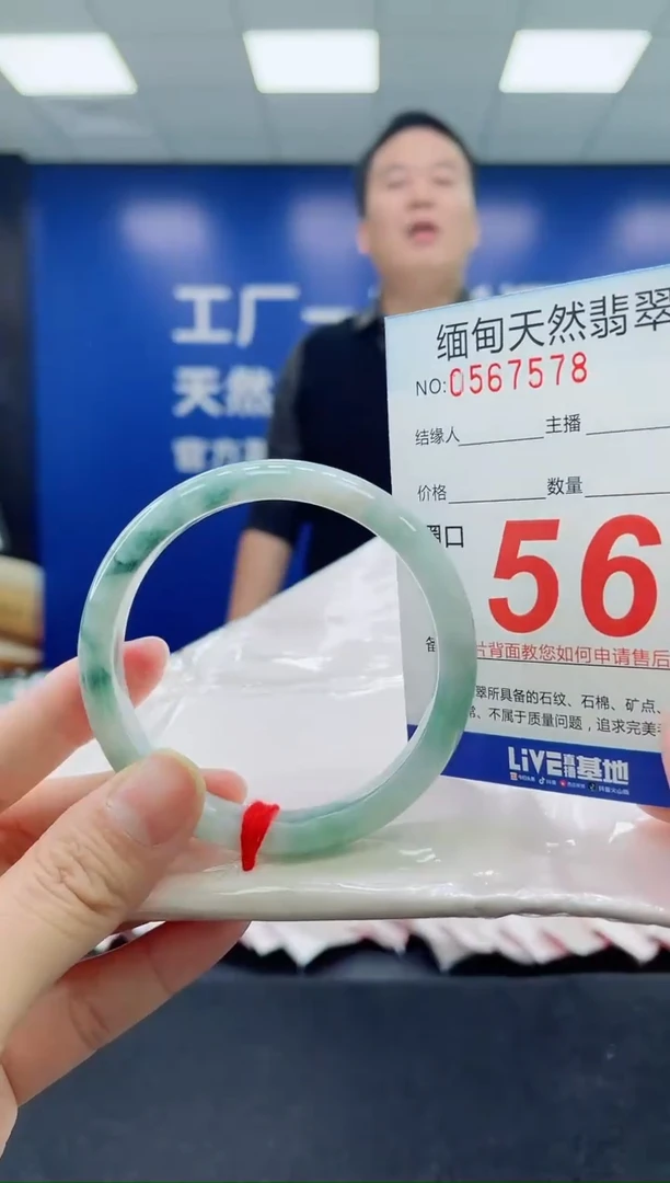 未镶嵌手镯翡翠天然翡翠手镯