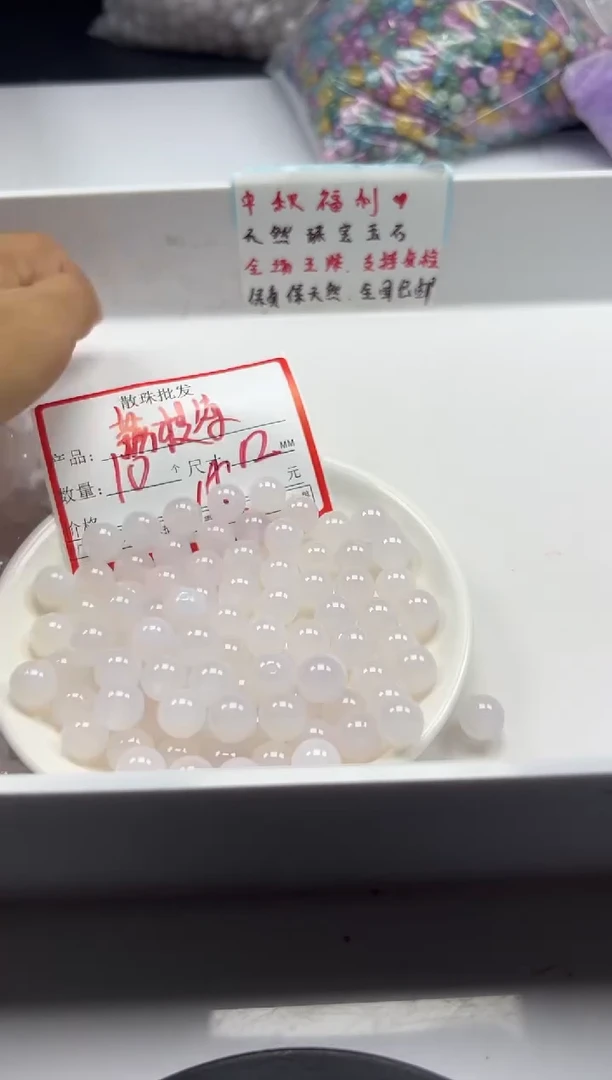 颈饰未镶嵌南红玛瑙w319荔枝冻12mm*10颗