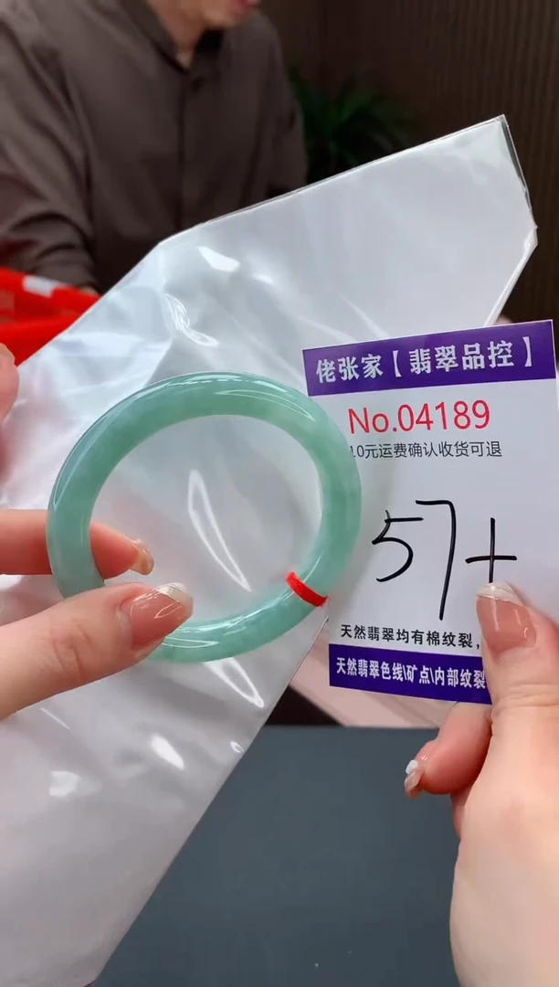 【闪购商品】翡翠手镯未镶嵌天然缅甸A货翡翠