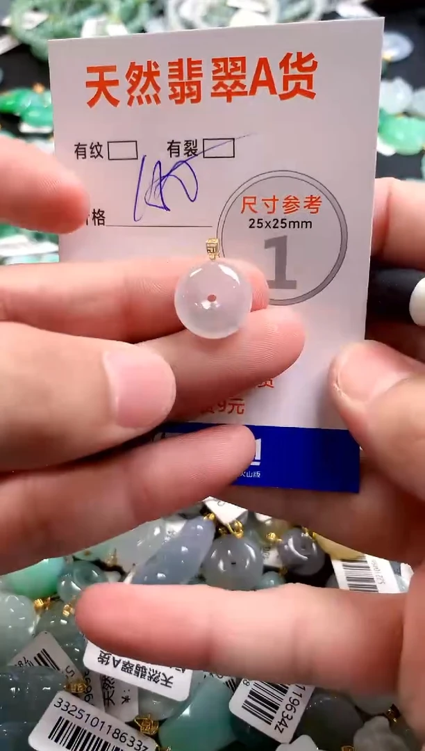 颈饰18K金镶嵌翡翠1054396081