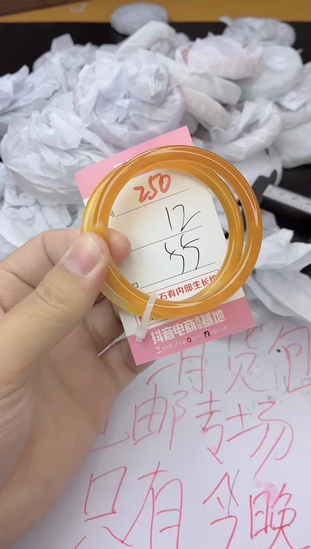 手镯玛瑙/玉髓未镶嵌250