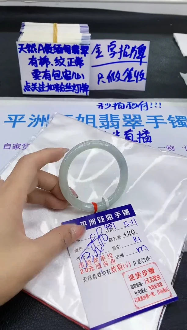 翡翠手镯未镶嵌11111111111