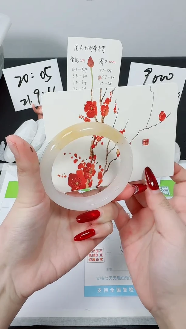 【闪购商品】石英质玉手镯未镶嵌K42-57