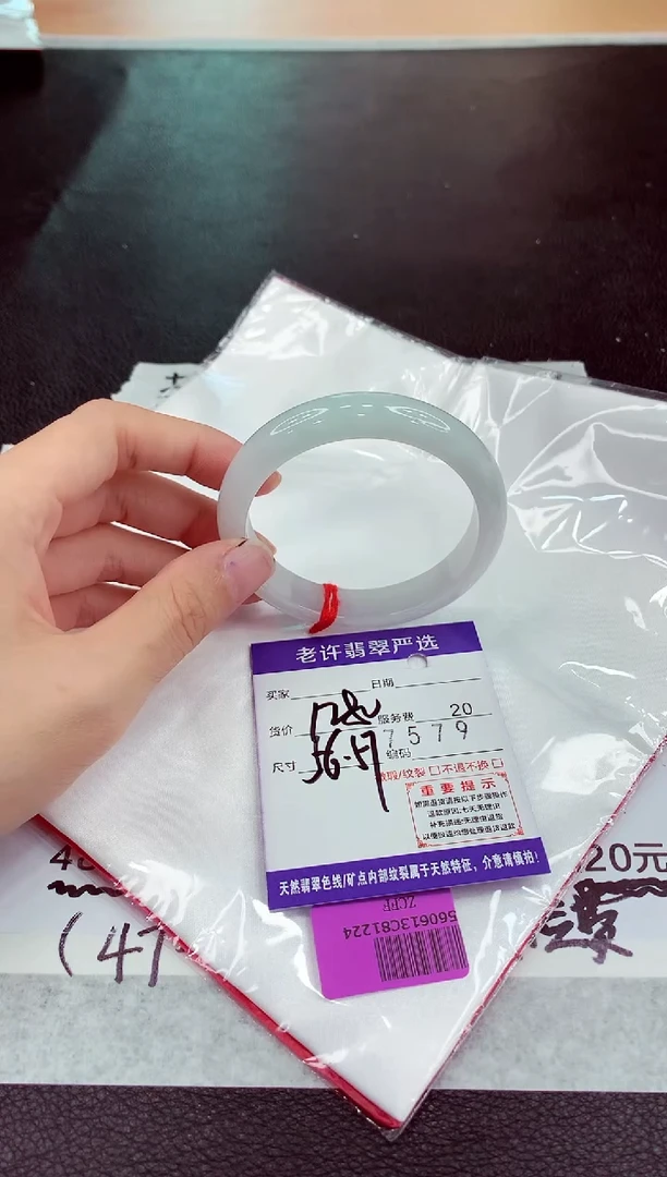 未镶嵌手镯翡翠1111