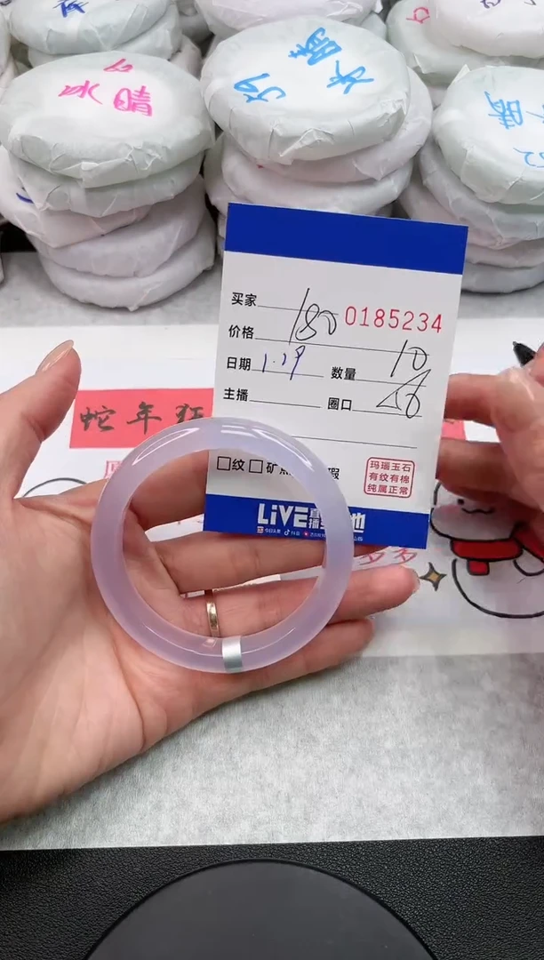 【闪购商品】玛瑙/玉髓手镯未镶嵌5234