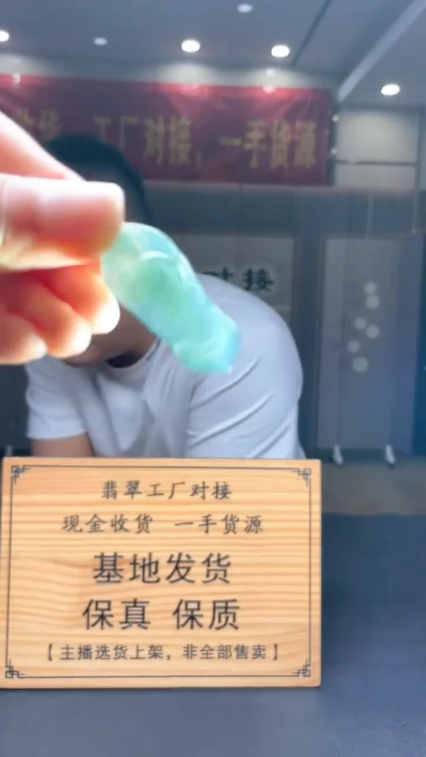 未镶嵌定制翡翠********41