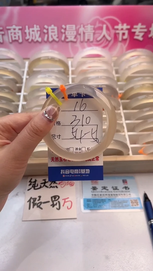 【闪购商品】玛瑙/玉髓手镯未镶嵌16-特色镯-55