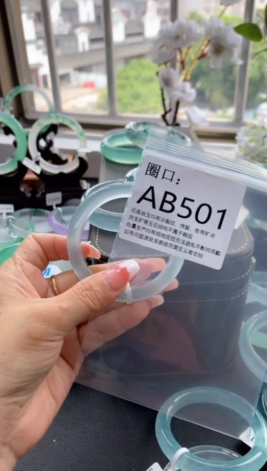 ??AB501专拍一物一拍以截图为准