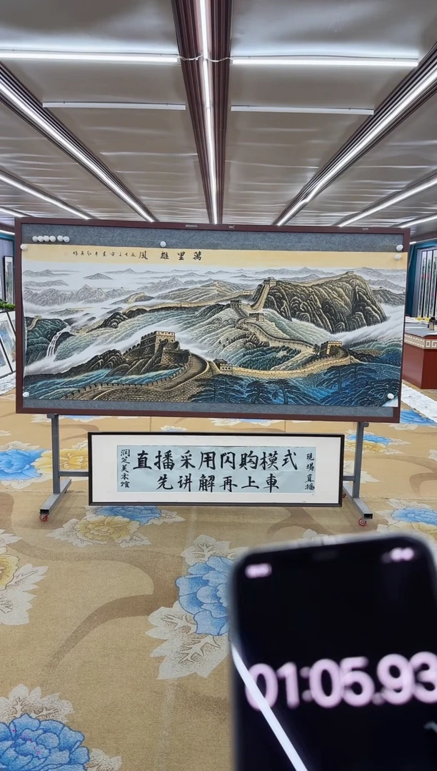 【闪购商品】绘画绘画Y-王红兵-八尺-山水画