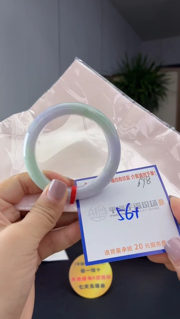 未镶嵌手镯翡翠1111111111111