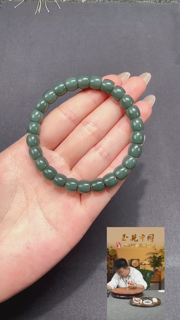 【闪购商品】和田玉1未镶嵌8mm沙枣青极致手串