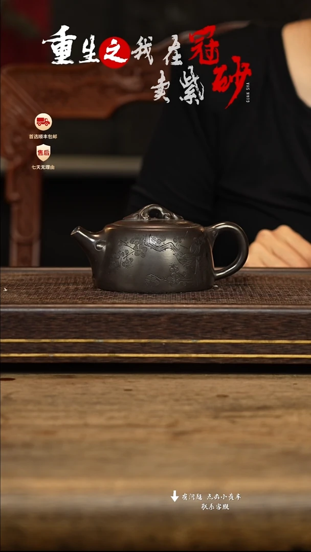 茶壶紫砂冠砂茶器23