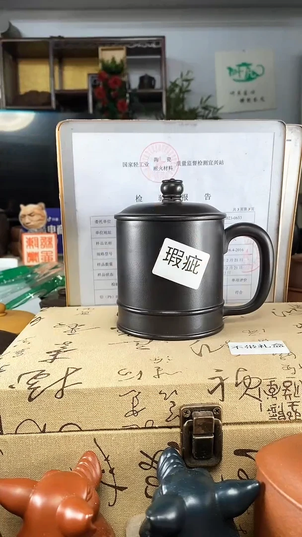茶杯紫砂紫砂盖杯