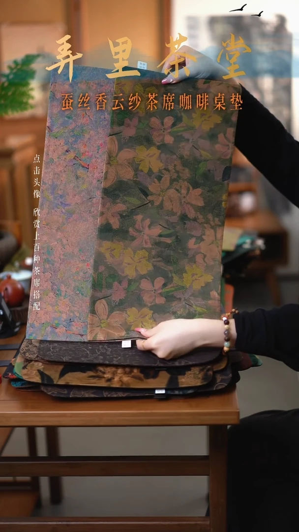 小***麻小片花意+小片花园