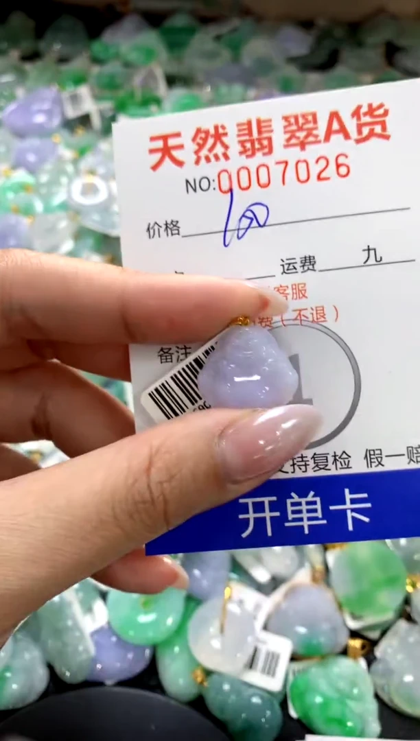 颈饰18K金镶嵌翡翠1111111111111111