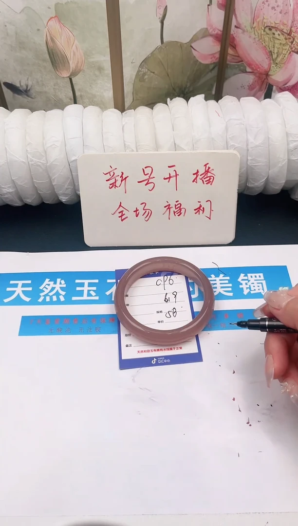 未镶嵌手镯石英质玉C96微色差