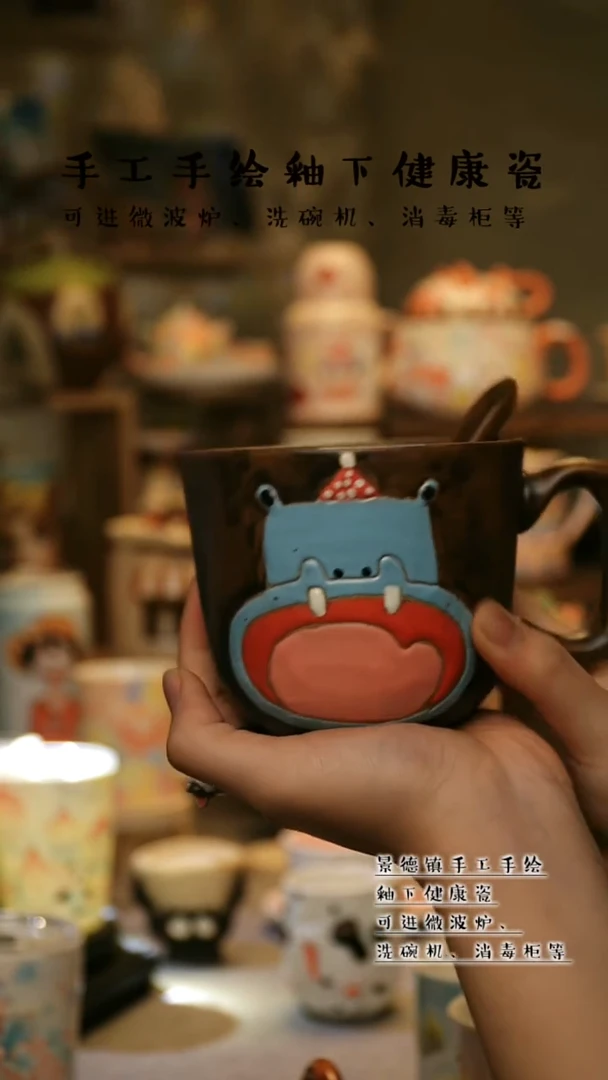 【闪购商品】杯景德镇高温釉下彩&A426