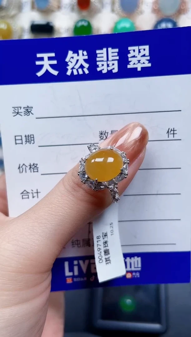 银S925镶嵌戒指翡翠627