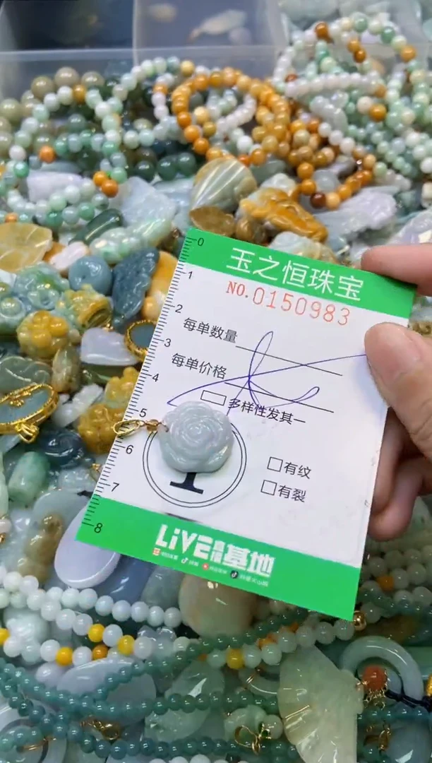 未镶嵌挂件翡翠闪购0150983