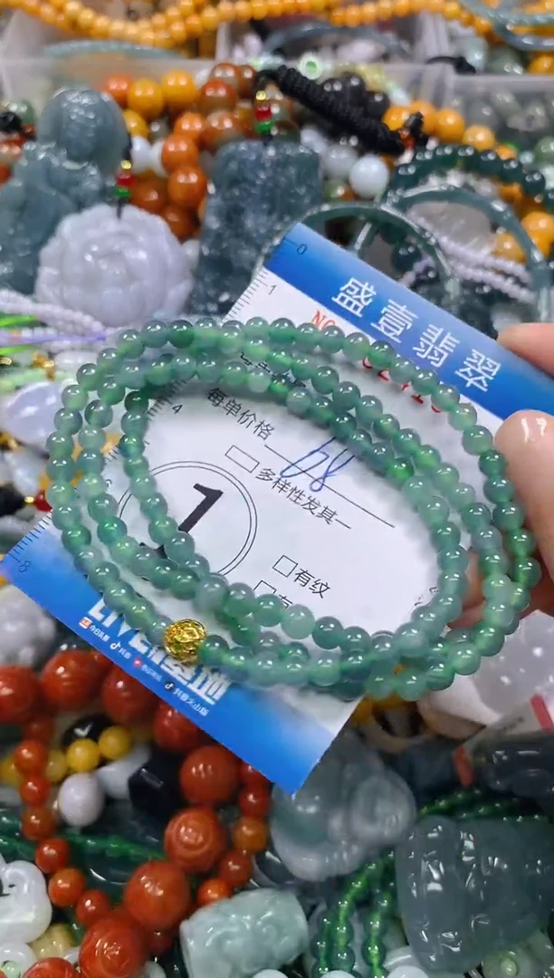 颈饰未镶嵌翡翠闪购0024194