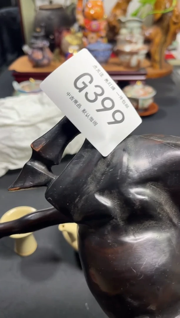 山*同言瓷器海外甄选399