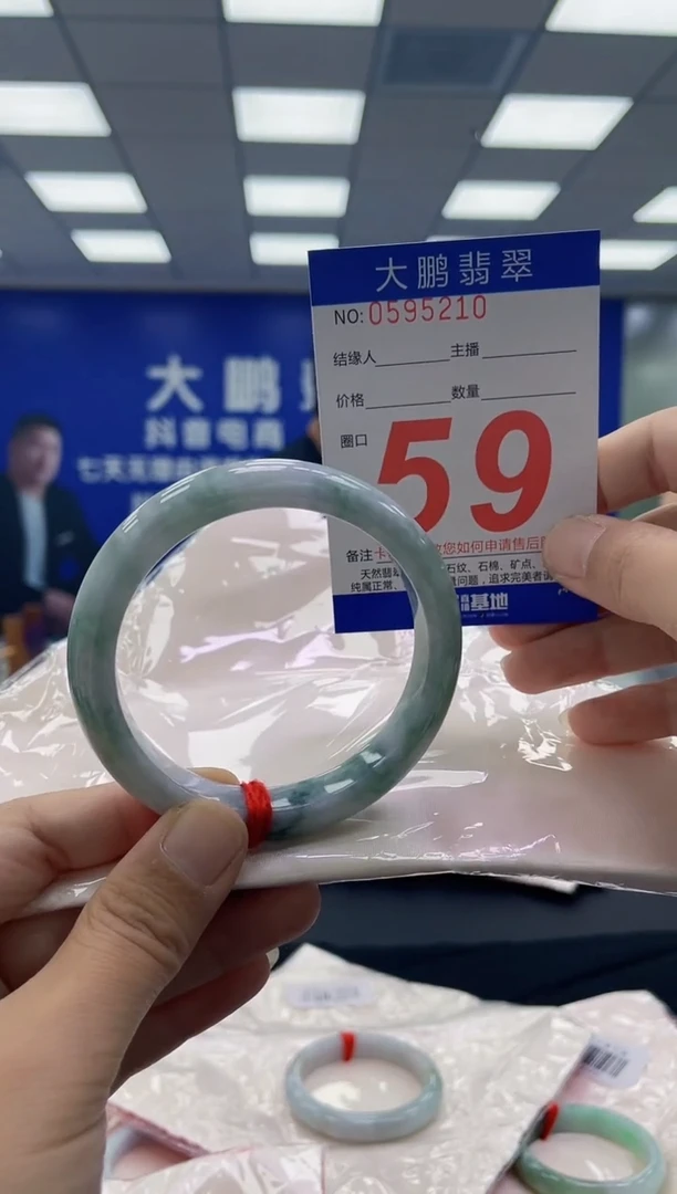 未镶嵌手镯翡翠AAAAAAAAAA
