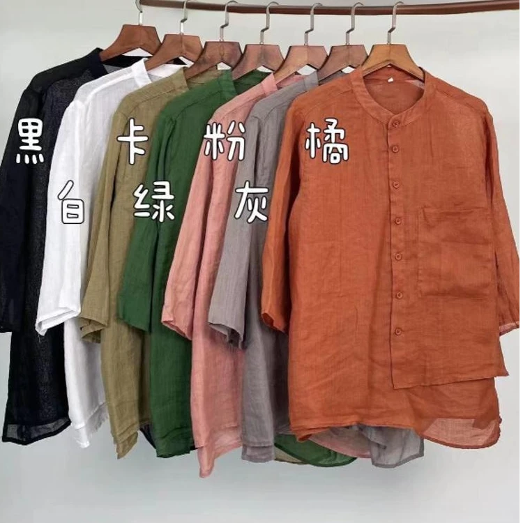 8651小排扣不规则苎麻衫（衣长58左右，胸围63左右）